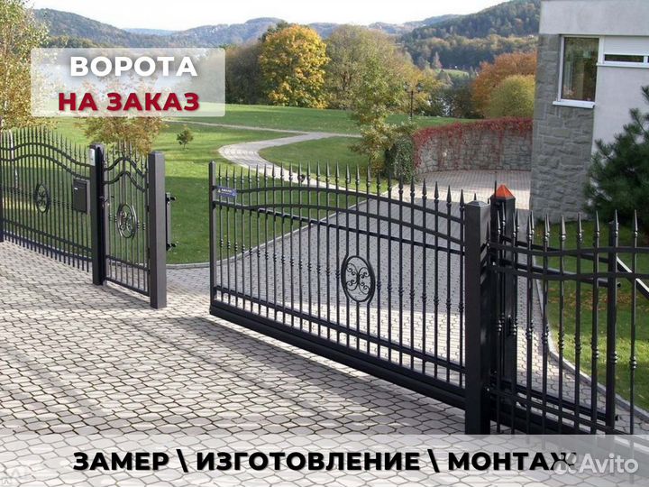 Ворота на заказ 3500*2000