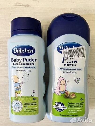 Bubhen присыпка и молочко