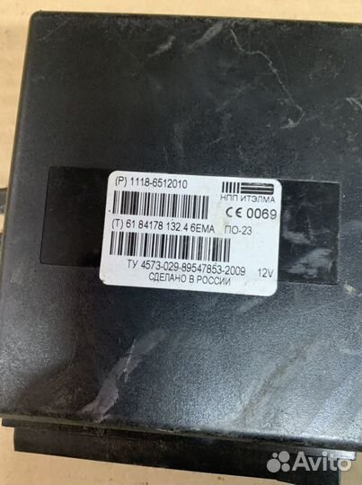 Блок комфорта LADA Kalina