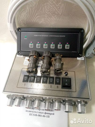 Коммутатор ксоф-901-06-1П рко/ррр