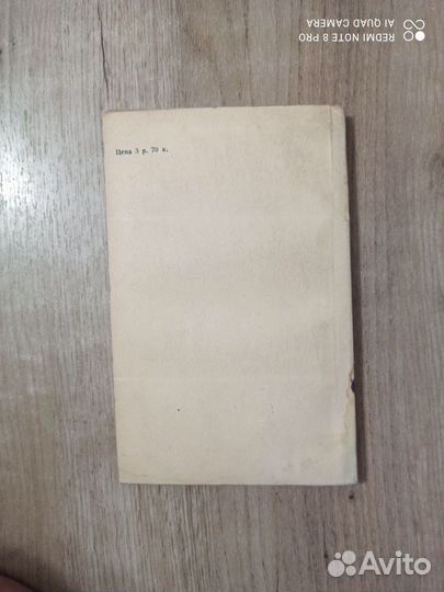 Из опыта преподавания биологии в средней школе