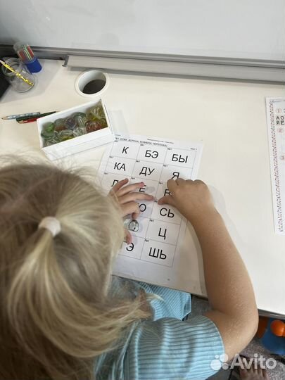 Подготовка к школе