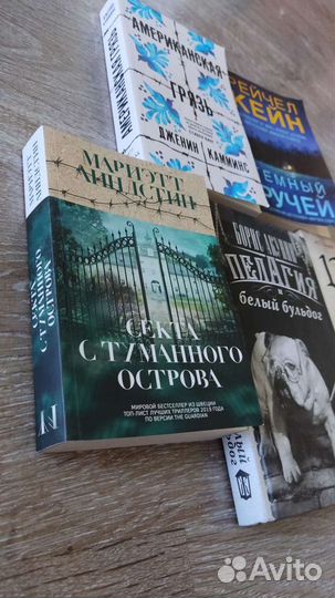 Книги триллеры/детективы