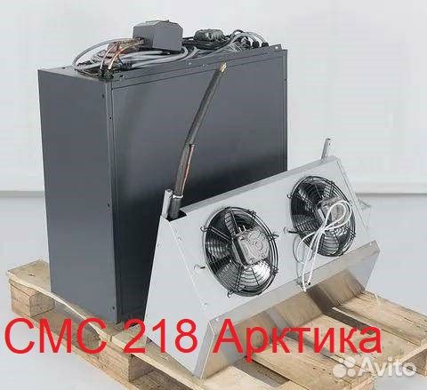 Морозильная сплит система