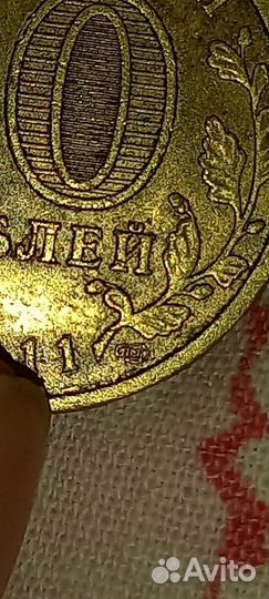 Продам монету