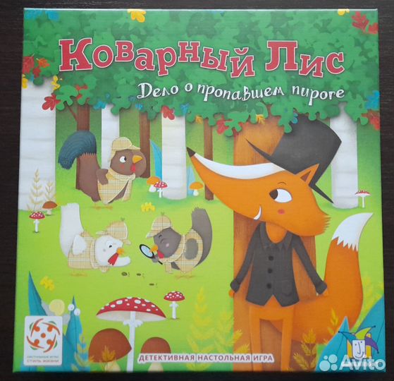 Коварный лис настольная игра