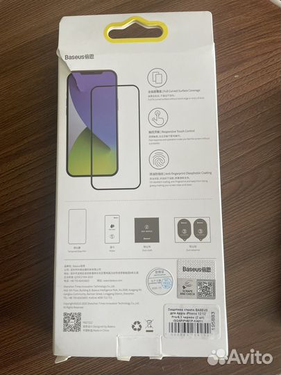 iPhone 12 Pro, 128 ГБ
