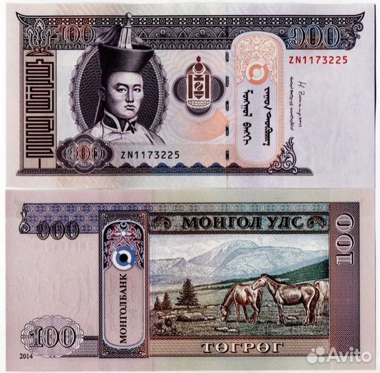 26. Перу 500 инти 1987г