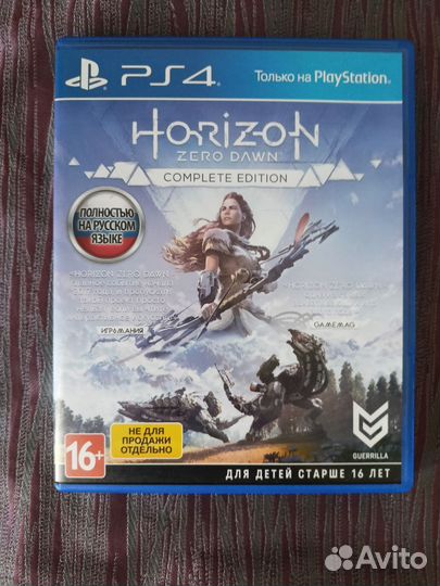 Игра Horizon zero dawn
