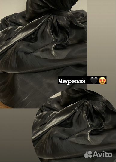 Шарф