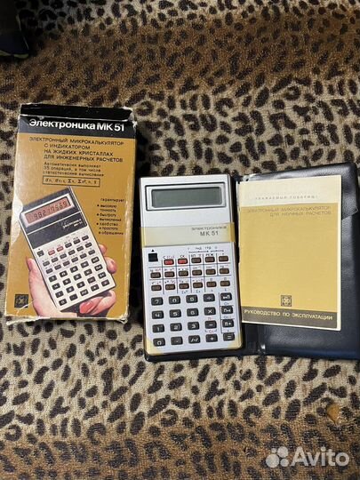 Калькулятор