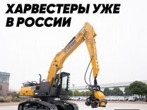 Гусеничный харвестер xcmg XE245F