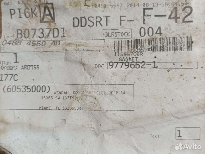 Прокладка впускного коллектора dodge caliber