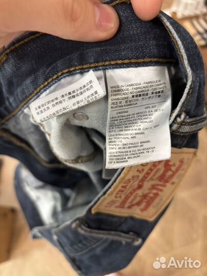 Levis 569