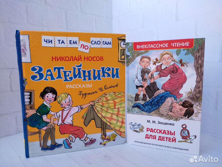 Книги для детей