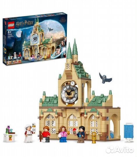 Lego harry potter hogwarts