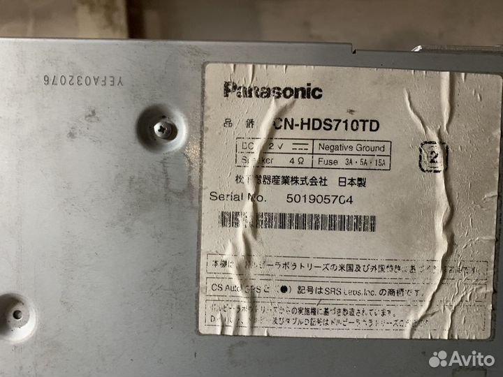 Panasonic strada cn-hds710 2din