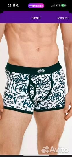 Трусы мужские боксеры новые