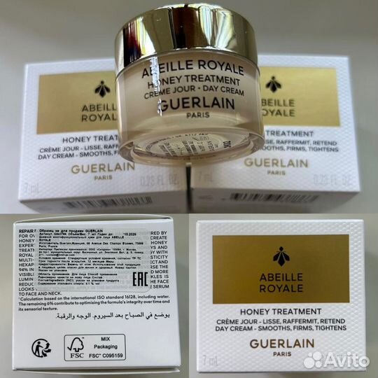 Новинка Guerlain Abeille Royale дневной крем 7 мл