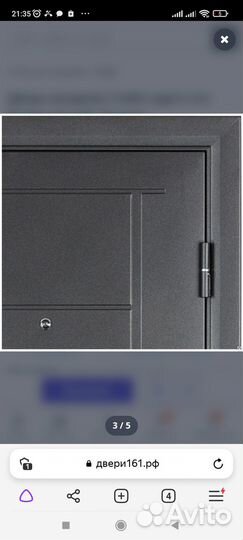 Дверь входная Стайл 880*2066 Левая Белёный дуб