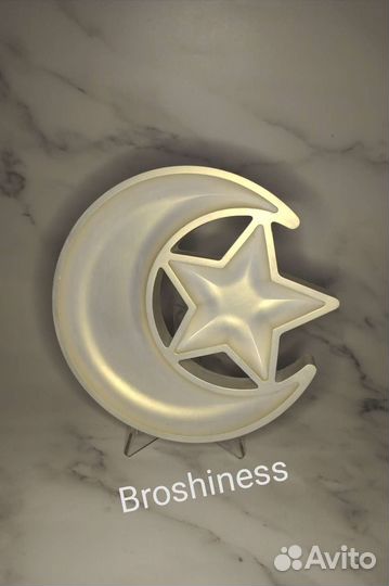 Подставка менажница 