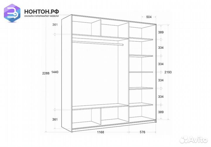 Шкаф-купе 3-х дверный с зеркалом Прайм крафт табач