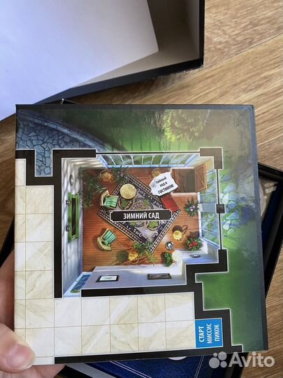 Настольная игра cluedo