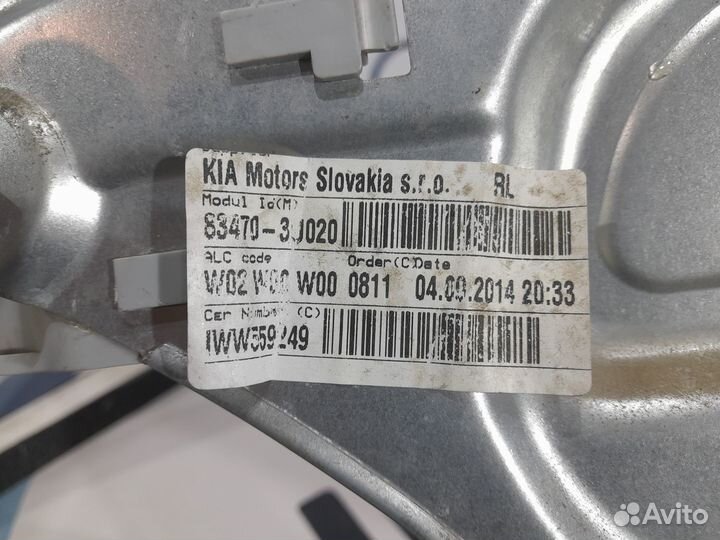 Стеклоподъемник задний левый Kia Sportage 3