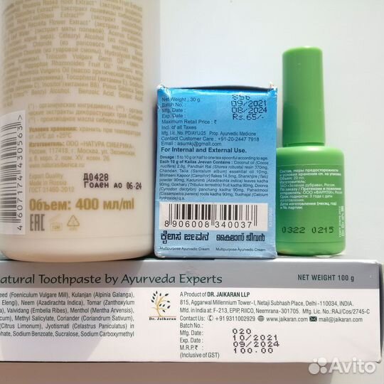 Косметика по уходу за волосами кожей ногтями зубам