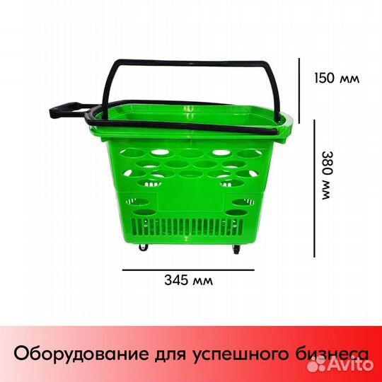 Корзина тележка пластиковая 4 колеса 38л basket-38