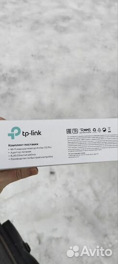 Wifi роутер