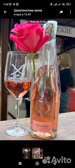 Гравировка на бокалах