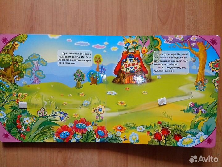 Книжки детские для малышей