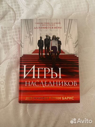 Книга новая