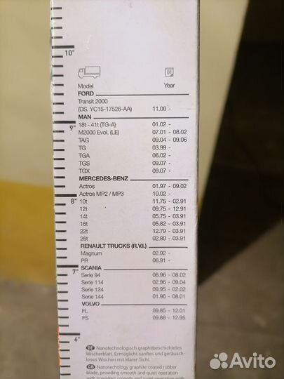 Щетки стеклоочистителя