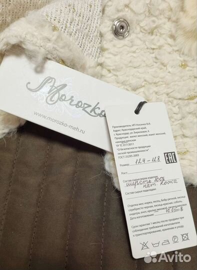 Зимняя накидка с мехом