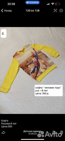 Кофта,свитер,водолазки