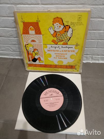 Виниловые пластинки