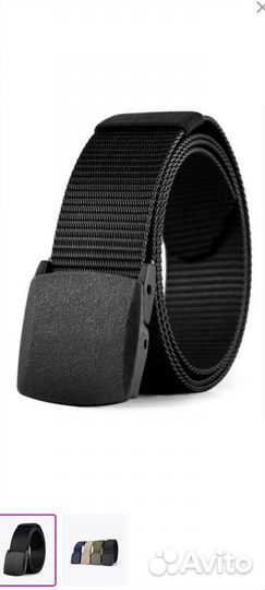 Ремень мужской