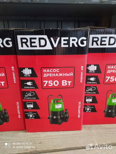 Дренажный насос,для грязной воды, фекальный насос