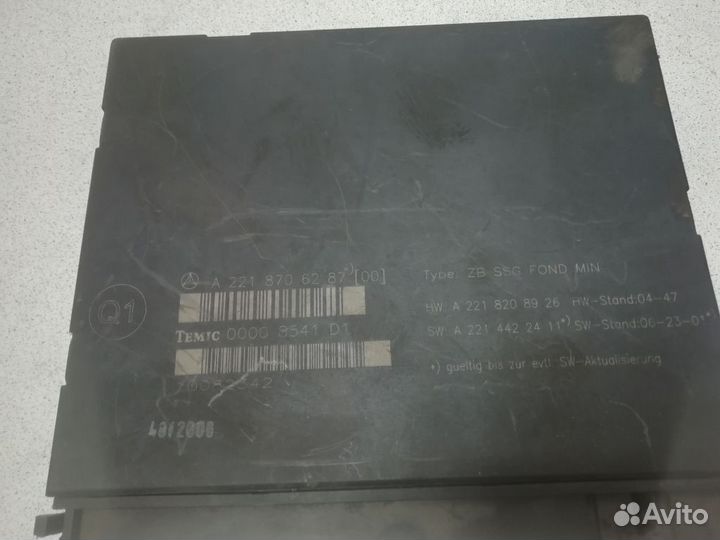 Блок управления сидением