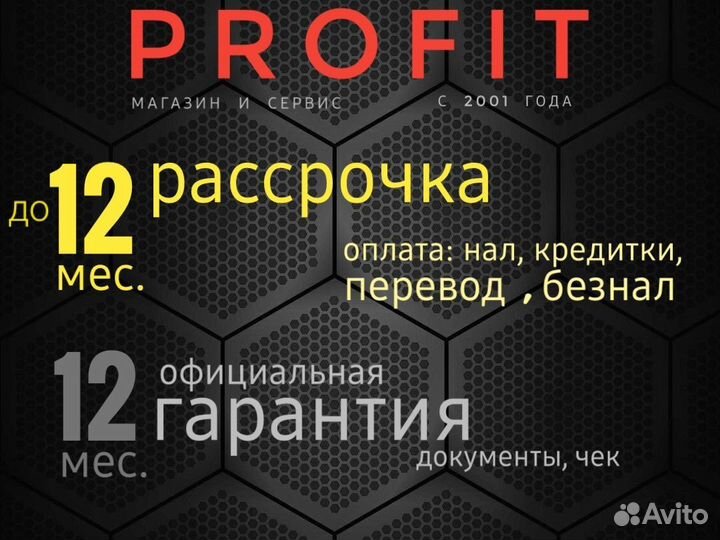 Игровой Ноутбук HP Omen i5 GTX-950