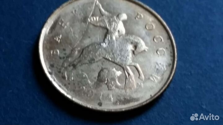Монеты россии брак