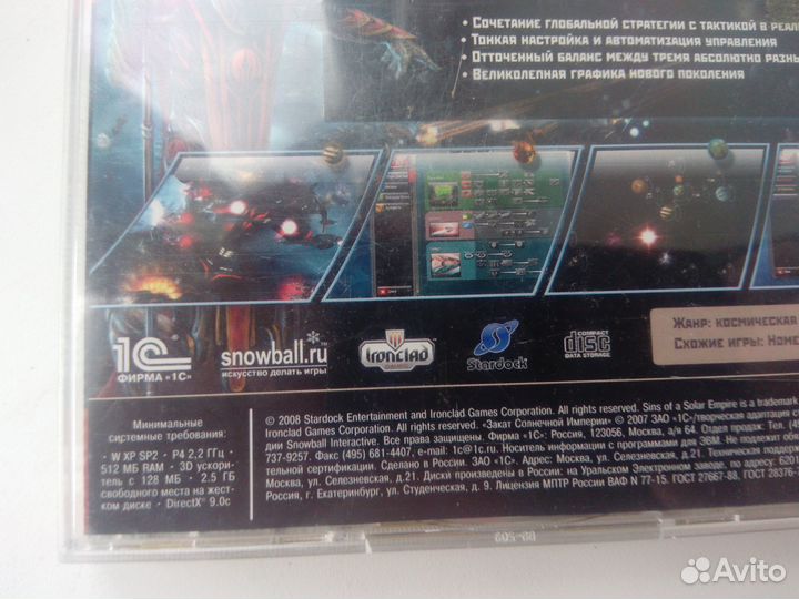 Диски с играми на пк