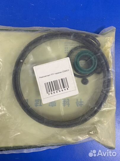 Ремкомплект пгу тормоза CDM833