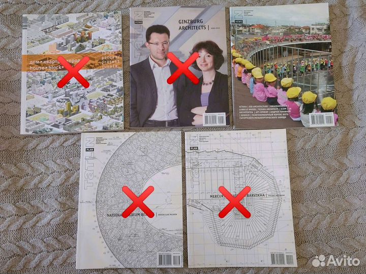 Журналы по архитектуре