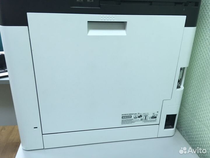 Мфу лазерный цветной kyocera m5521cdn