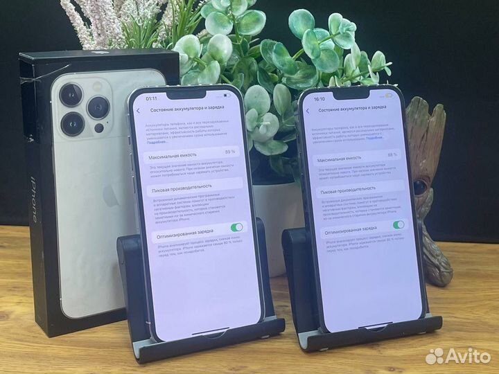 iPhone 13 Pro Max, 256 ГБ