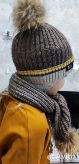 Зимний комплект