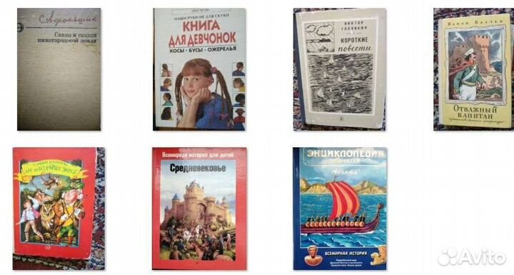 Книги детские